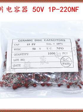50V瓷介/瓷片电容 102PF 152 202 222 272 332 392 472 2000P 50V