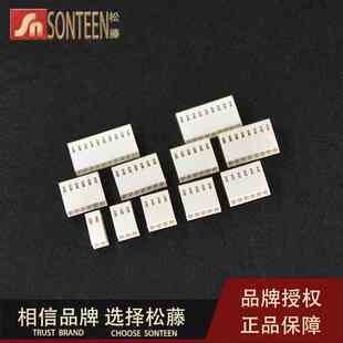KF2510 接插件 2.54MM 插头胶壳 2P/3P/4P/5P/6P/7P-10P(100只)