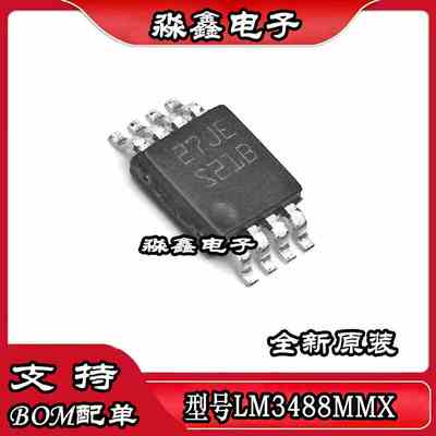 LM3488MMX/NOPB LM3488MM MSOP8 丝印 S21B 进口|原装|全新