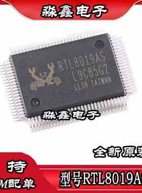 全新RTL8019 RTL8019AS RTL8019AS-LF QFP100 以太网控制器芯片