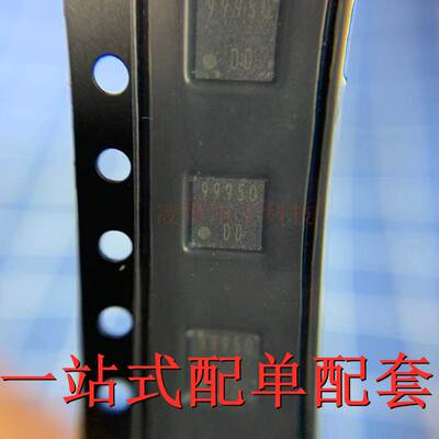BD99950MUV-E2 全新原装 QFN封装 丝印99950