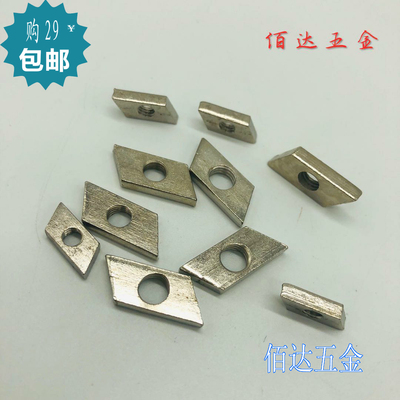 国标铝型材配件 菱形螺母30X3040X40方形 M4 M5 M6 M8 菱型螺母