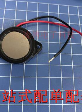 蜂鸣器 KPEG267 KINGSTATE 全新原装 压电式蜂鸣器