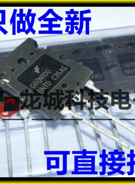 G60N100 G60N100BNTD FGL60N100BNTD 仙童IGBT管可直拍 全新现货