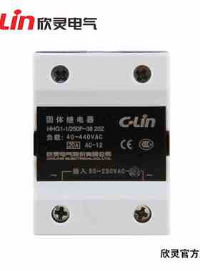 C-Lin欣灵HHG1-1/250F-38 20Z 单相固体继电器20A SSR-20AA固态