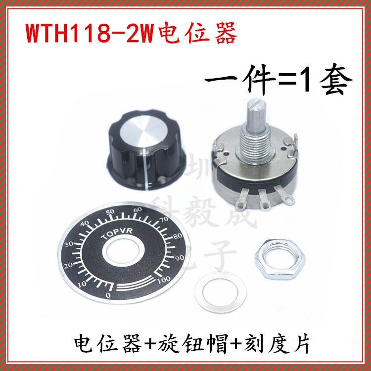 WTH118-2W单圈电位器旋钮帽刻度盘 B1K 2K2 4K7 B10K 100K 47K 1M