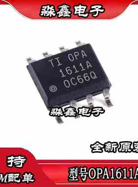 全新原装进口现货OPA1611A OPA1611AID OPA1611AIDR SOP8 封装