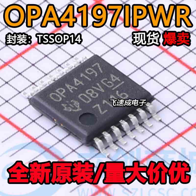 OPA4197IPWR OPA4197IPW 精密运算放大器 封装TSSOP-14 全新原装