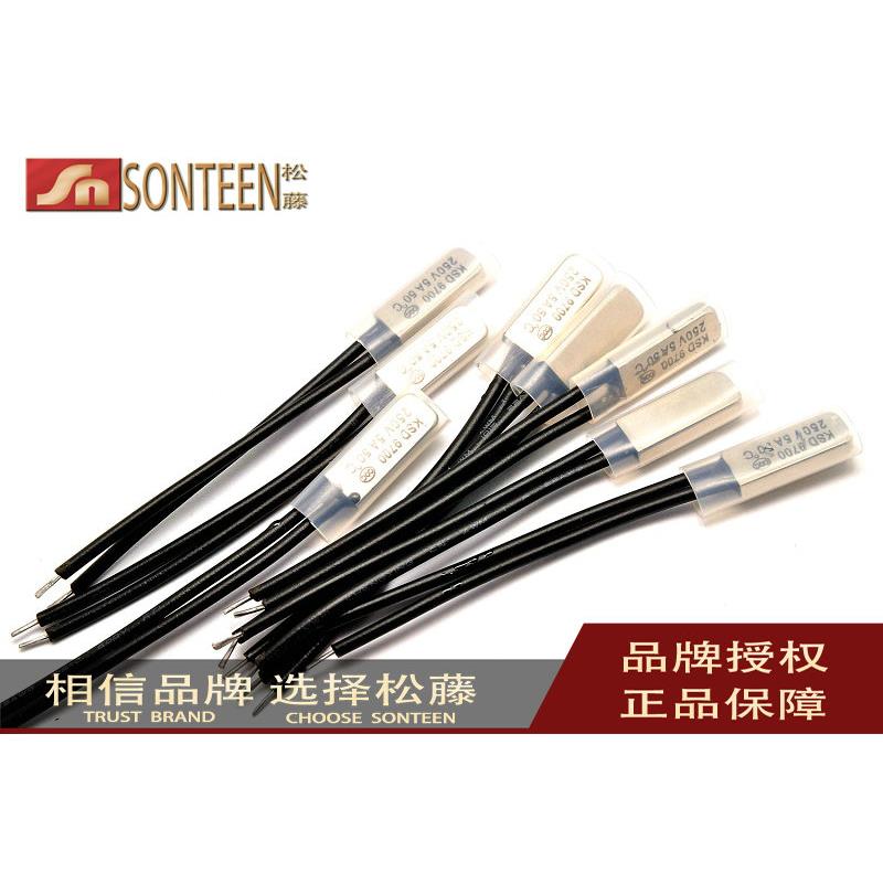 温控开关KSD9700 50度 常闭 热保护器/温度控制器 5A/250V(10个)