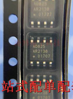 AD825ARZ 全新进口原装 AD825 贴片SOP8 运算放大器芯片