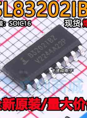 ISL83202IBZ ISL83202IB 83202IBZ SOP16全新原装液晶电源芯片