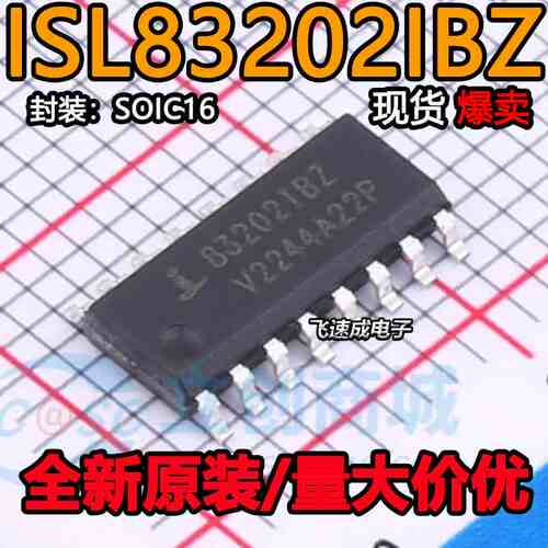 ISL83202IBZ ISL83202IB 83202IBZ SOP16全新原装液晶电源芯片
