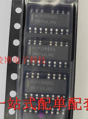 NCP1396BDR2G 全新进口原装 NCP1396BG 贴片SOP-16 电源IC芯片
