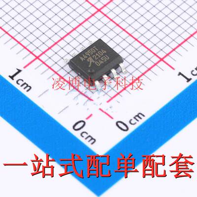 A4950ELJTR-T 全新原装现货 电机驱动芯片 贴片SOP-8 A4950T