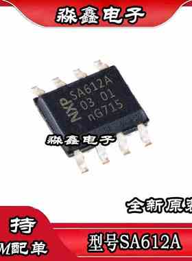 全新原装 SA612 SA612A SA612ADR SOP8 SA614AD SOP16 质量保证