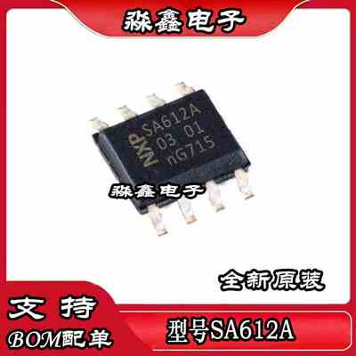全新原装 SA612 SA612A SA612ADR SOP8 SA614AD SOP16 质量保证