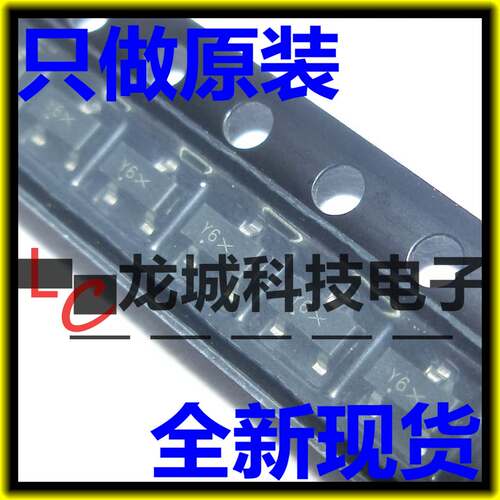 BZX84C18LT1G 丝印 Y6 稳压二极管 SOT-23 进口全新原装 100只