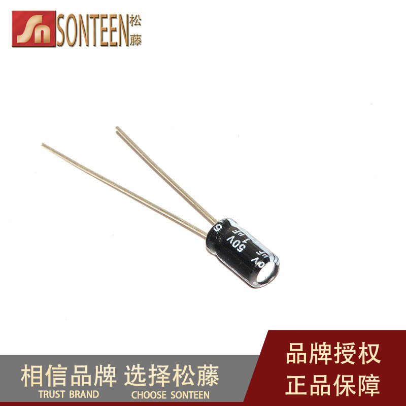 松藤|电解电容 50V/1UF 体积4*7mm(200个)