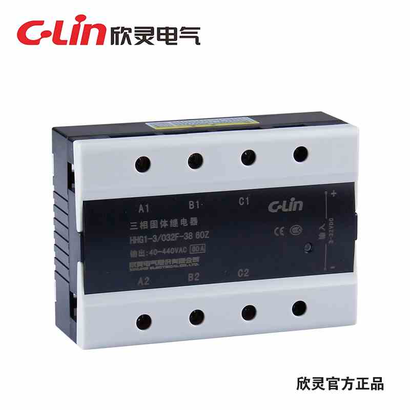 C-Lin欣灵HHG1-3/032F-38 60Z 三相固态继电器60A 直流控交流