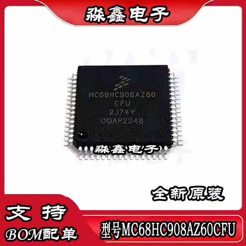 MC68HC908AZ60CFU ACFU LJ12CFUE ACFUE MR32CFUE