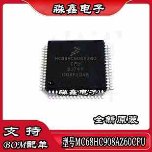 MC68HC908AZ60CFU ACFU LJ12CFUE ACFUE MR32CFUE