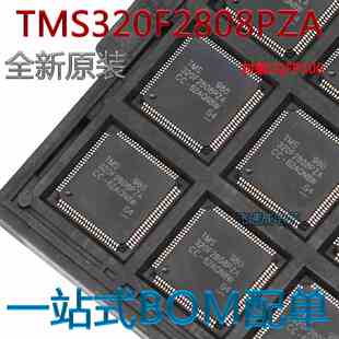 全新原装 TMS320F2808PZA 贴片LQFP100 16位数字信号控制器-MCU