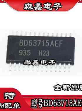 BD63715 BD63715AEFV BD63715AEFV-E2 BD63715AEF BD9397EFV