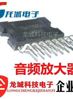 TDA7266SA TDA7266 音频放大器 全新原装 直接拍下