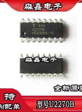 全新原装 U2270B SOP-16 U2043B U2043B-MFPG3Y SOP8 可直拍