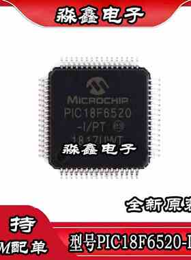 PIC18F6520 18F6620 6620-I/PT 65K90-I/PT 65J50-I/PT QFP64
