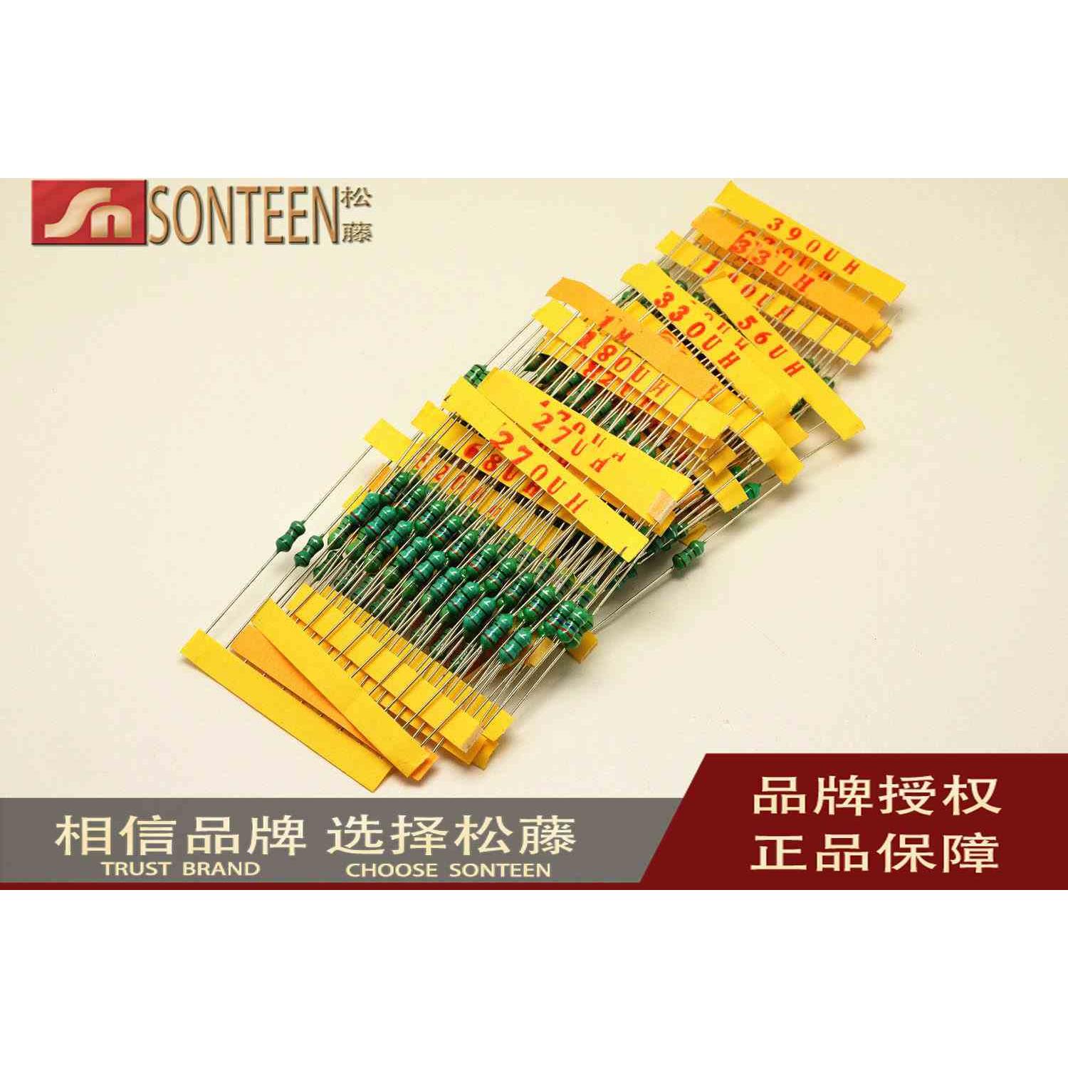 松藤|1/2W色环电感包 10UH-1MH 常用24种各10只 0410色码电感包