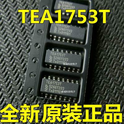 TEA1753T TEA1753 电源管理芯片 贴片SOP-16 全新正品