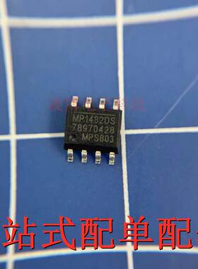 MP1482DS-LF-Z 全新原装进口 MP1482DS 贴片SOP-8 电源管理芯片