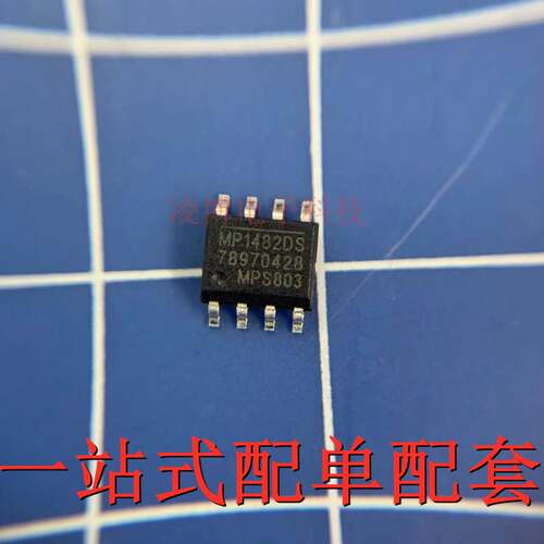 MP1482DS-LF-Z 全新原装进口 MP1482DS 贴片SOP-8 电源管理芯片