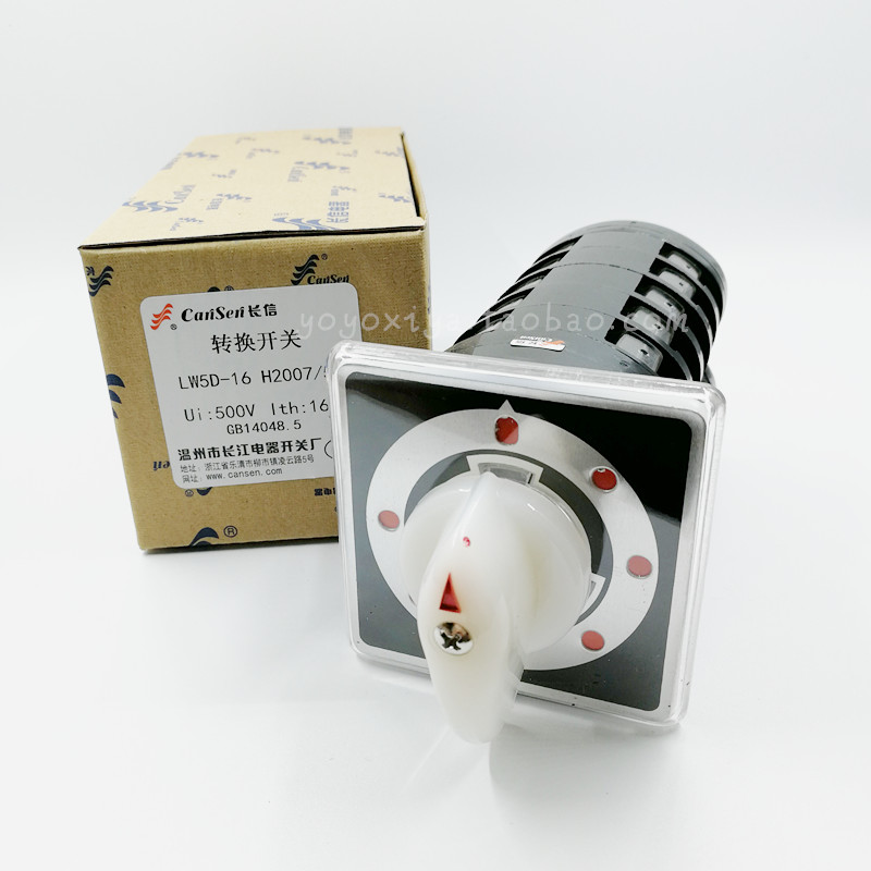 长信拨动开关  LW5D-16 D0723/5 16A 500V转换开关