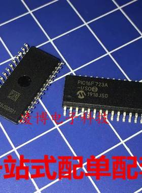 全新原装 PIC16F723A-I/SO SSOP-28 MICROCHIP贴片AVR单片机芯片