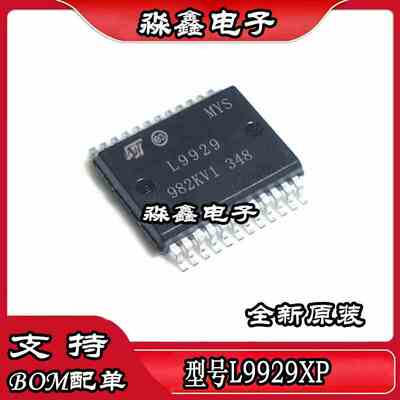 L9929 L9929XP HSSOP24 L99PM62GXP L9952XP HSSOP36 汽车发动机