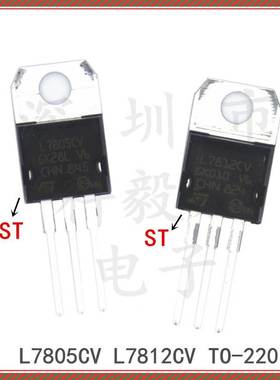 L7812CV L7805CV 5V/12V TO220 L7905 7912CV 三极管220散热器