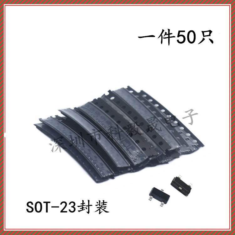 贴片三极管BAT54/54A/54C/54S 丝印:KL1 KL2 KL3 KL4二极管SOT-23