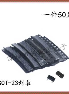 LMUN2133LT1G 丝印A6K SOT-23 -50V/-100mA 贴片三极管