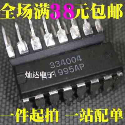 原装正品 M51995AP 电源管理芯片 直插DIP-16