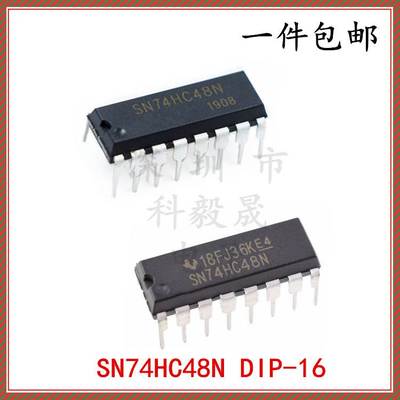 SN74HC48N 16脚直插逻辑芯片 7段译码驱动器集成IC 74HC48 DIP-16