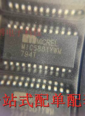 MIC5801YWM 全新原装 贴片SOP24 驱动芯片