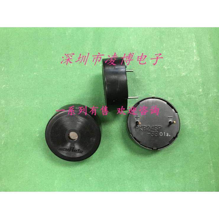PKB24SP-3301-B0音频指示器蜂鸣器 原装日本进口muRata村田,宠物/宠物食品及用品,宠物推车,淘宝优惠券,粉丝福利购,淘宝优惠卷
