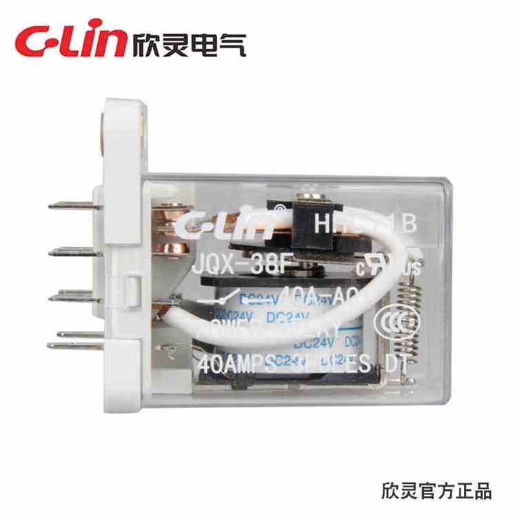 欣灵三组40A大功率电磁继电器 HHC71B JQX-38F DC12V 3组银触点