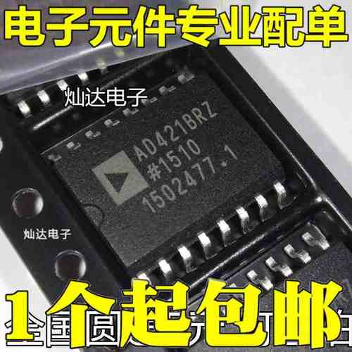 全新原装 AD421BRZ AD421BR 数模转换器 贴片SOP-16