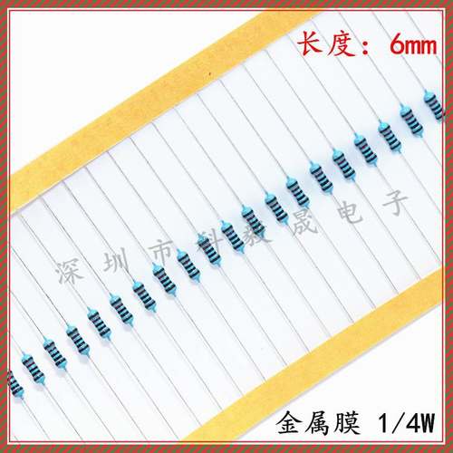 1/4W金属膜电阻器1% 5色环1K 2K 30K 150 200R 270 330 510R 680R