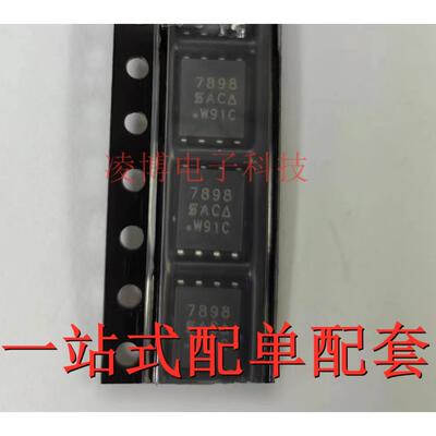 SI7898DP-T1-GE3 丝印7989 场效应管