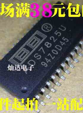 ADS7825UB ADS7825U 全新现货 品质保证 可直接拍买