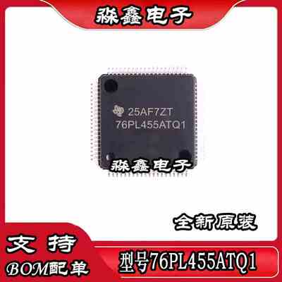 BQ76PL455 BQ76PL455ATPFCR 76PL455ATQ1 QFP100 电池管理IC 全新